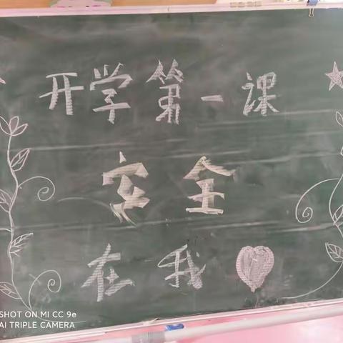 新的一年，新的开始，快乐的一周结束了