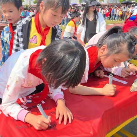 三湖镇中心小学防溺水教育动员大会暨誓师签字活动