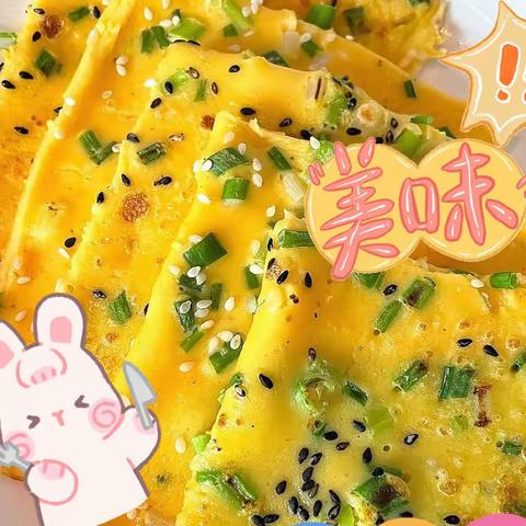 清华实验学校附属幼儿园小班食育课程——葱花鸡蛋饼
