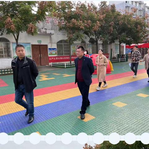 督导规范办园，协力促进成长——清华实验学校附属幼儿园督导检查专题报道