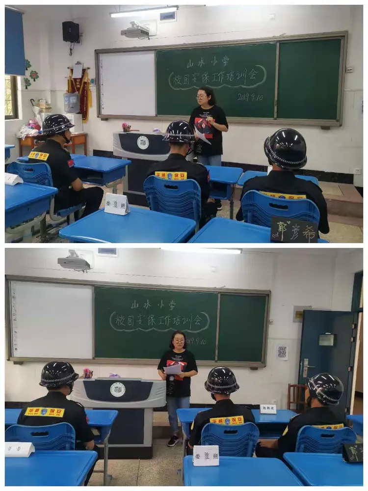 一,组织学习了"南明区教育系统九月安全工作调度会","南明区教育系统
