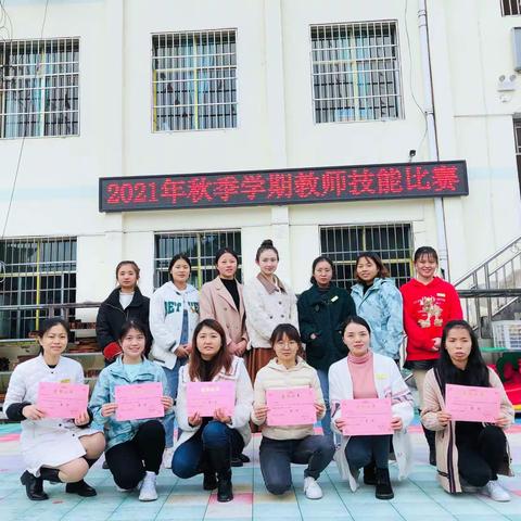 秀技能水平•展教师风采——思南县兴隆幼儿园教师教学技能比赛
