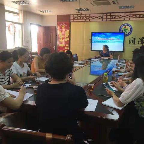 做好规划  奋力笃行 ——记骆艳霞名师工作室2019学年工作会议暨广州市第四批小学语文骨干教师跟岗实践活动