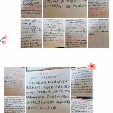 写作12群春春妈妈分享