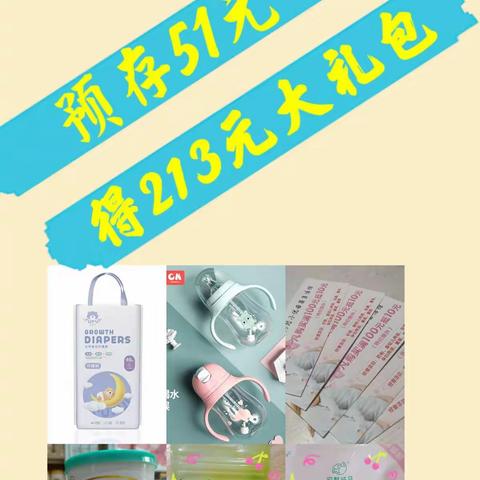 我的美篇