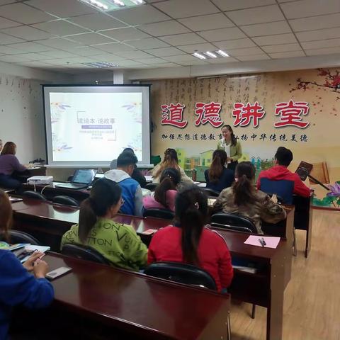 园艺场双语幼儿园及塔西河分园青年教师读绘本·说故事比赛