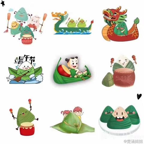 园艺场中心幼儿园大四班“端午安康·粽飘香”线上主题活动