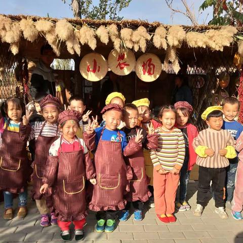 玛纳斯县园艺场双语幼儿园欢乐小农场