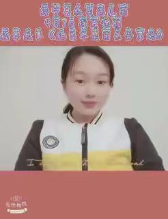 亲爱的大朋友们小朋友们你们好！绥宁县机关幼儿园4月7日“停课不停学托、小班学习内容是绘本故事《细菌不