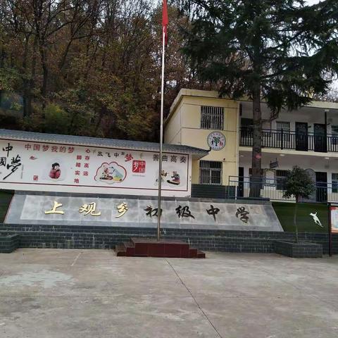 你好！新学期