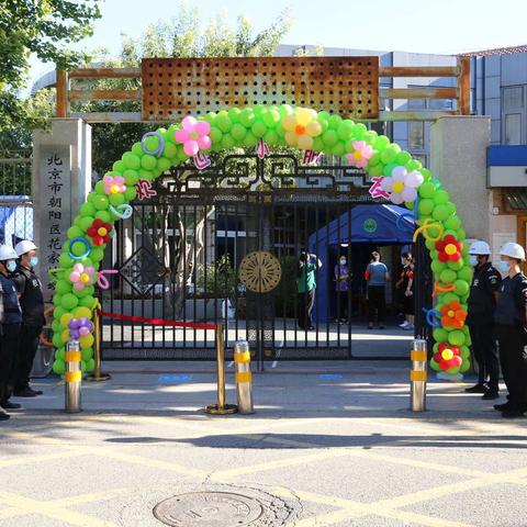 【花家地幼儿园开学季】新起点，新希望———我们开学啦！