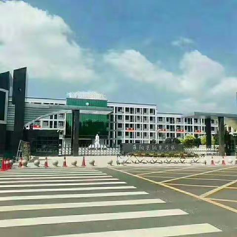 阳光学校——听课不停学   阳光四十班