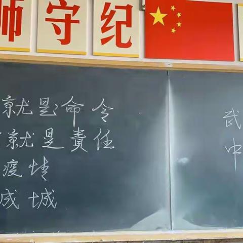 义华小学温馨提示