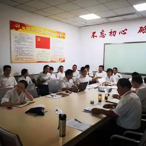 曲阜中银富登村镇银行党支部开展学习心得交流会