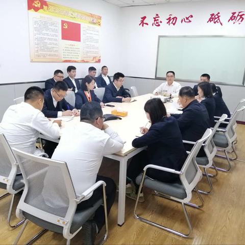 曲阜中银富登村镇银行党支部召开党史学习教育专题会议﻿