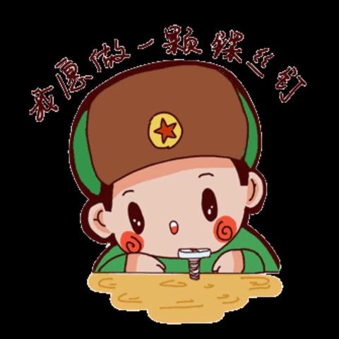 学雷锋精神，树文明新风———三实小孙村校区学雷锋活动日