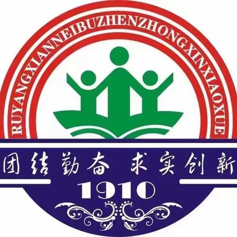 “音”你而美，踏“乐”而来———记汝阳县内埠镇中心小学优秀教师郭博言