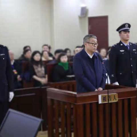 丹江清风之警示教育 （第11期）