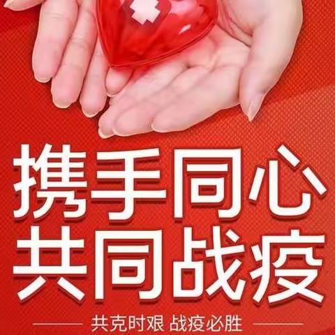 【莒南县筵宾镇齐庄小学】——在“战役”中思考与成长