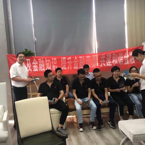 杭州银行建德支行走进企业开展集中宣传日活动