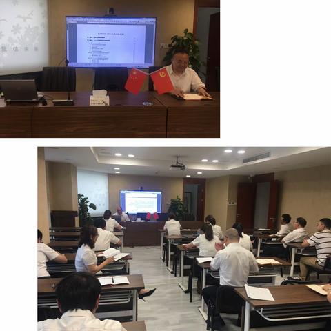 2020年建德支行内控合规进行中