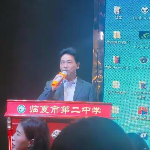 临夏市第二中学工会文艺汇演