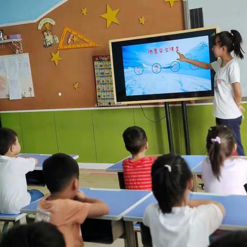 🌈“防范在先 ， 警惕在前”【阳光幼儿园】防震减灾活动👏