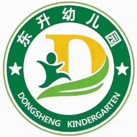 东升幼儿园小四班科学实验-《磁铁迷宫》