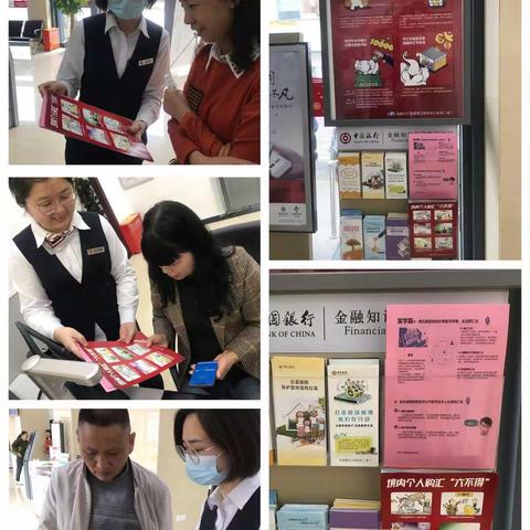 国家外汇管理局将乐县支局积极开展个人外汇政策宣传活动