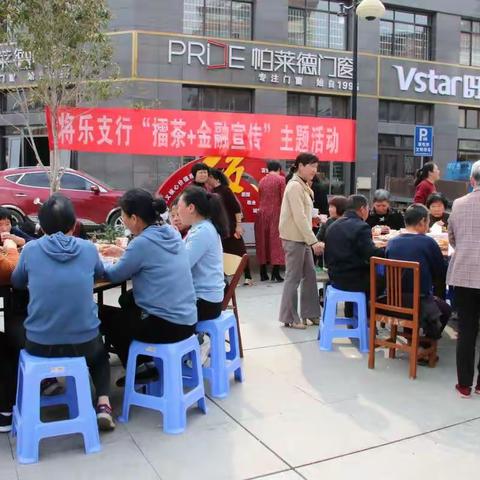 将乐支行开展3.15金融消费者权益系列宣传活动