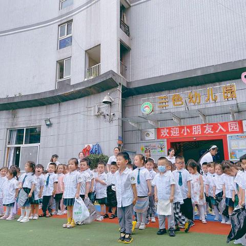 三色一城幼儿园小班组社会实践活动——环保小卫士