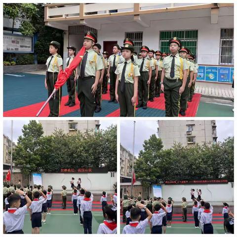 【清风润校•法治同行】躬耕教坛 强国有我——柳州市跃进路小学廉洁教师节活动