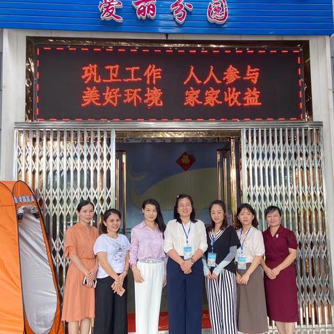 “迎评估，促发展”——海口市滨海中心幼儿园爱丽分园迎接海口市龙华区教育局评级工作组进行过程性评估指导工作