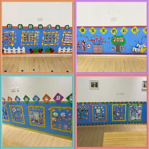 海口市滨海中心幼儿园爱丽分园主题墙评比活动