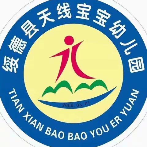 【党建天地】学习贯彻二十大 凝心聚力谱新篇——天线宝宝幼儿园有关二十大教育精神学习活动