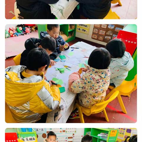 中班美术活动《树叶与蚕》