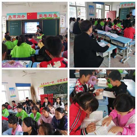 高丘镇付寨小学