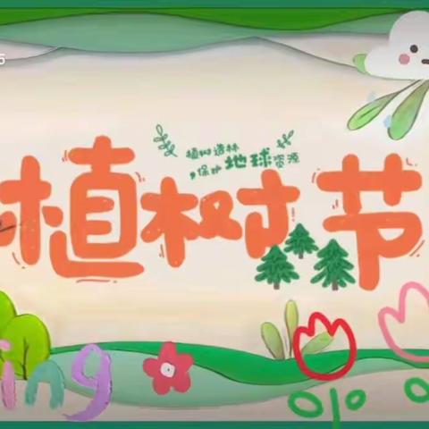 愿你们每种下的一颗种子，都能成为你们成长旅途中的风景🌱