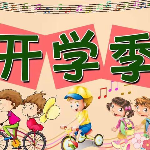 “隔离不隔爱，线上共成长”———市二幼教育集团（普惠幼儿园）开展第一期(中班组）线上趣味活动