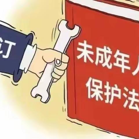 “你成长，我护航！”小杨小学四年级开展《未成年人保护法》法治宣传教育课