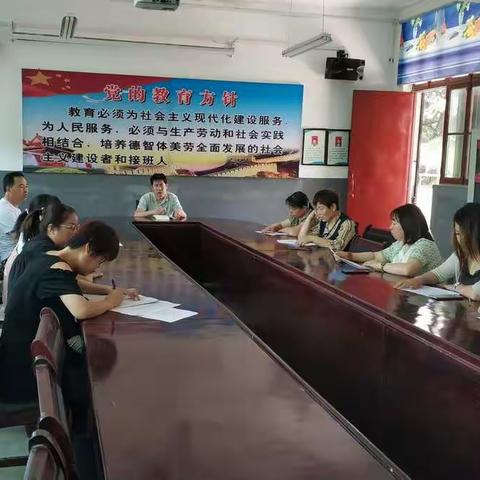 “期末共研讨，复习更高效”长坳小学期末复习研讨会