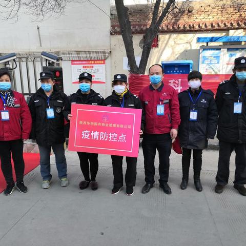 航飞小区   四大堡垒