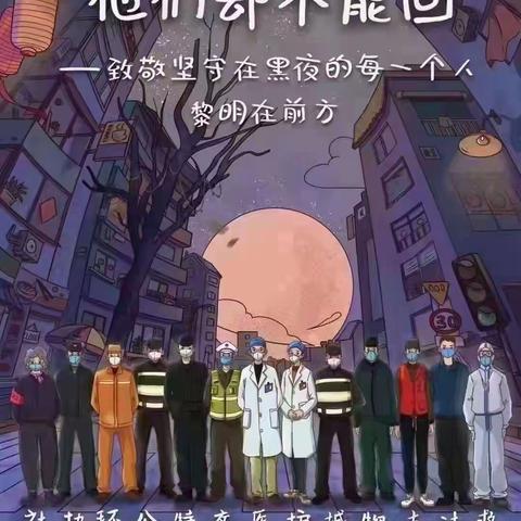 “疫”必杀——航飞物业西飞服务中心