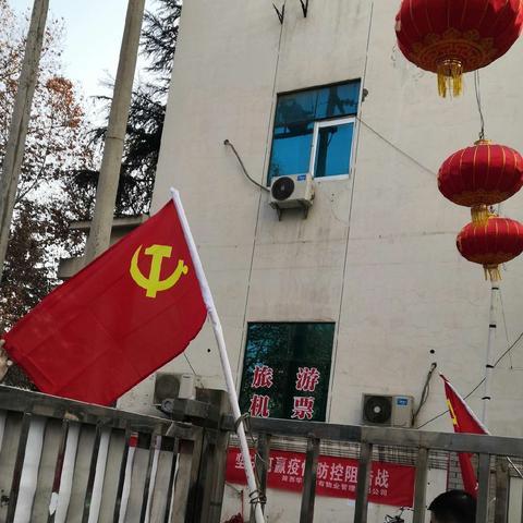 航飞小区   平安我保