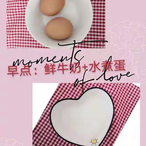 王幼每周食谱