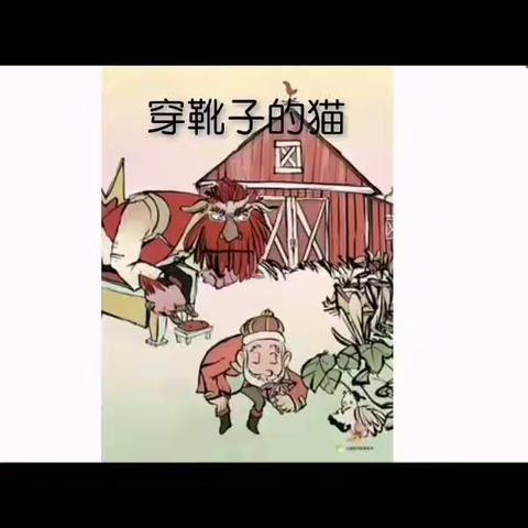 “家园共育快乐分享”大班组活动（六）