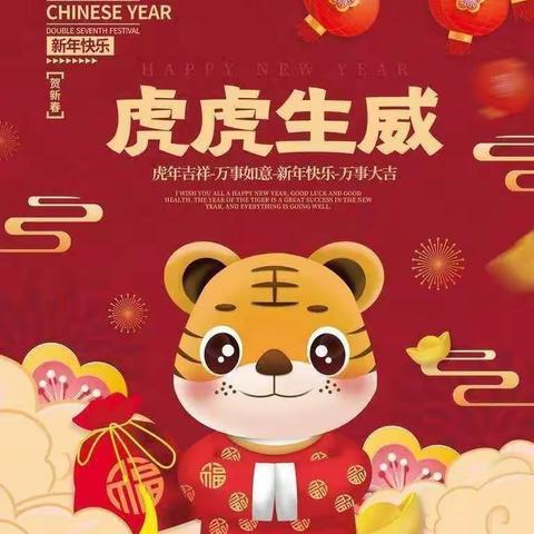 双明中心幼儿园小①班—1月份精彩一瞬间