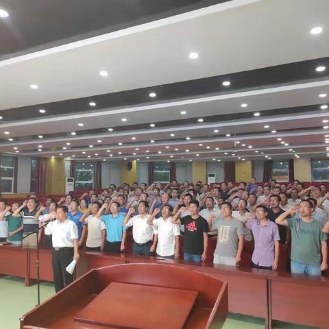 郯城一中班主任经验交流暨培训会