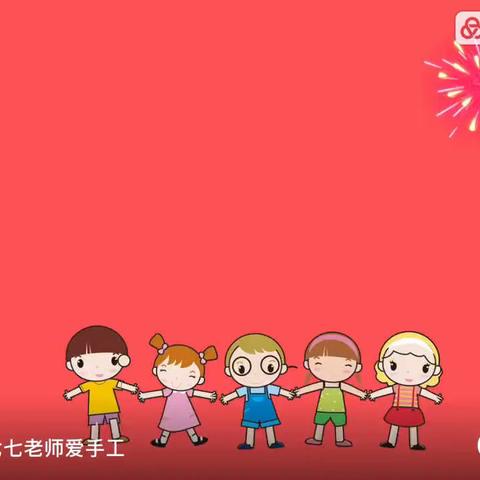 喜迎二十大，童心庆华诞 🇨🇳                                  祁县东观镇第二中心园国庆节活动
