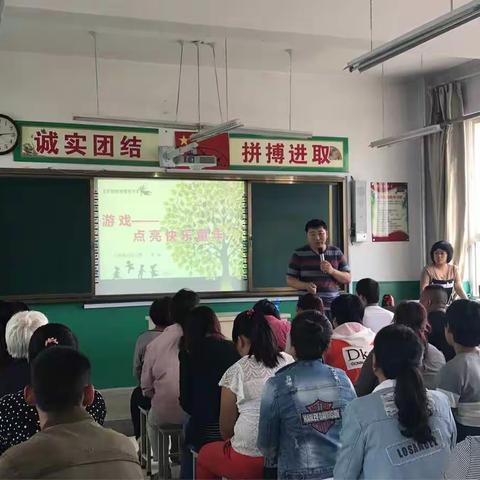 名师张丽老师和柳真真老师下乡走进程家庄幼儿园“游戏——点亮快乐童年”宣讲活动